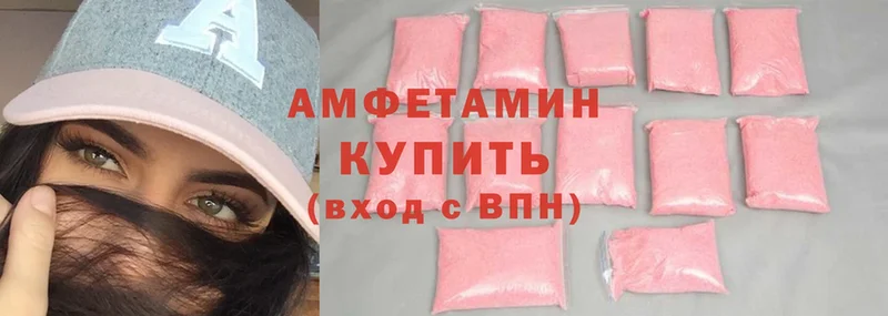 купить закладку  Мичуринск  Amphetamine VHQ 