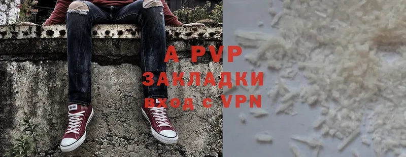 Alfa_PVP VHQ  это какой сайт  Мичуринск 